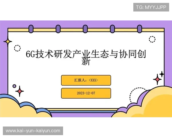 协同创新平台连接技术方与内容方，加速科技成果转化应用